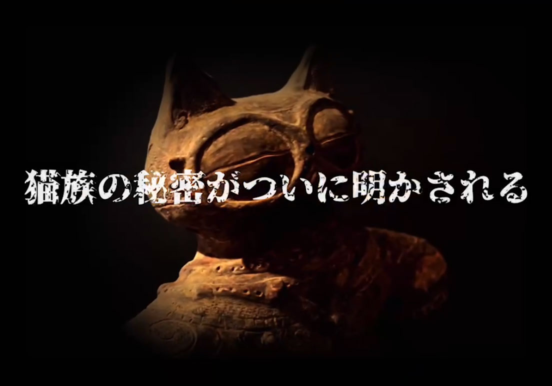 古代猫文明展 | 猫猫寺 開運ミュージアム｜「猫」をご本尊とした世界初