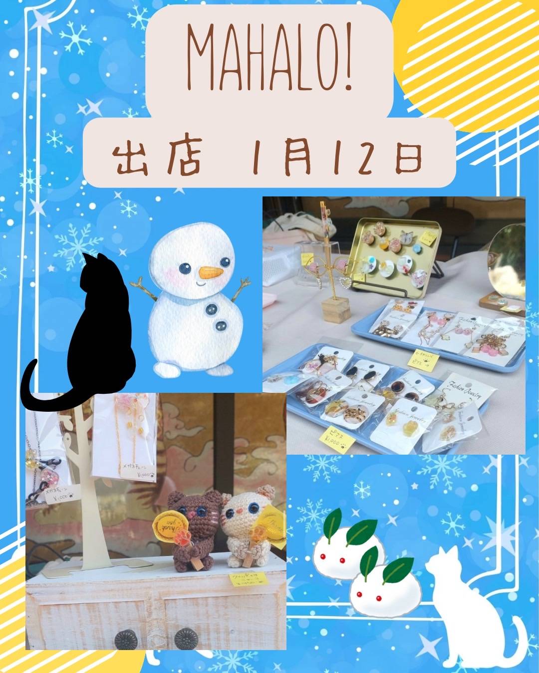 279733_0 | 猫猫寺 開運ミュージアム｜「猫」をご本尊とした世界初の