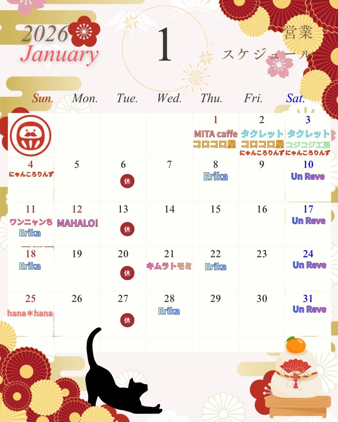 2026年1月の出店予定 | 猫猫寺 開運ミュージアム｜「猫」をご本尊と